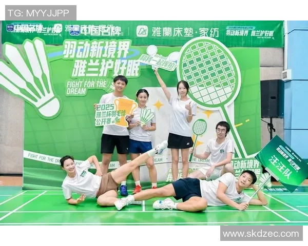 赛后分析：北京羽毛球队与成都羽毛球队的心理素质对比研究