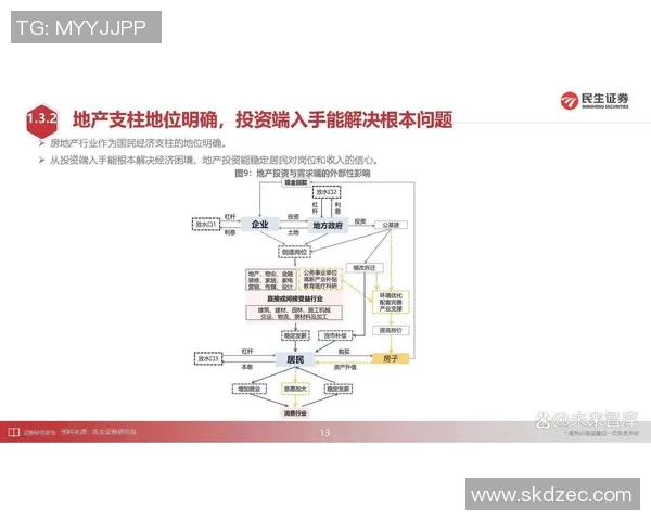 成都羽毛球队防守策略分析与比赛表现评估