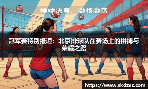 yy易游体育