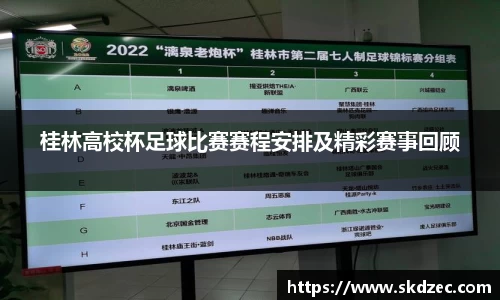 易游体育