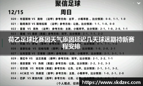 yy易游体育