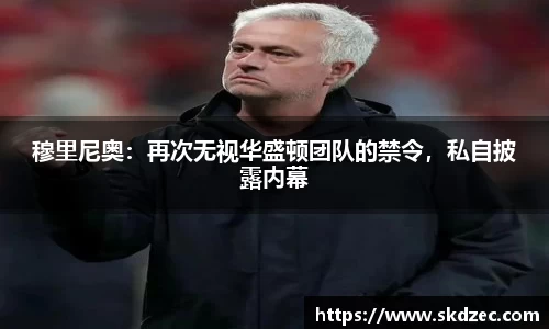 易游体育
