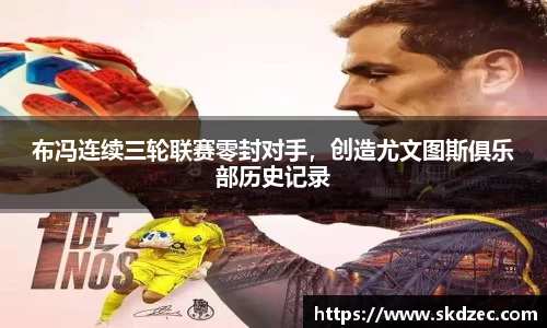 yy体育