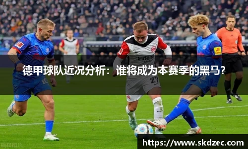 易游体育