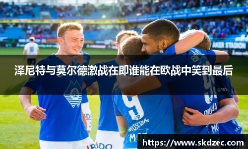 易游体育