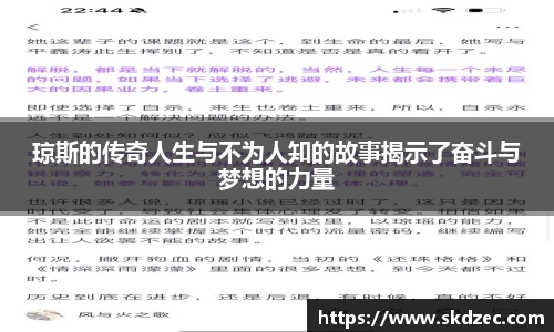 易游体育