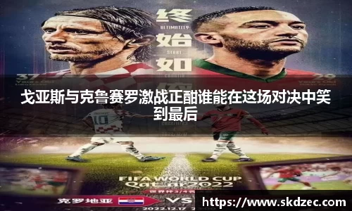 易游体育