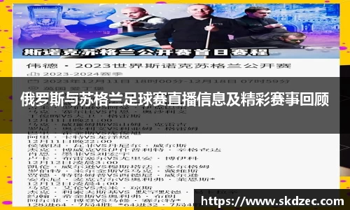 易游体育
