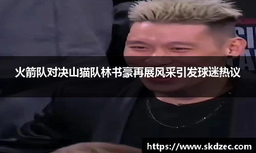yy易游体育