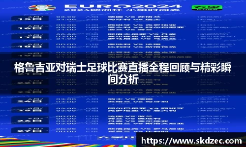 yy易游体育