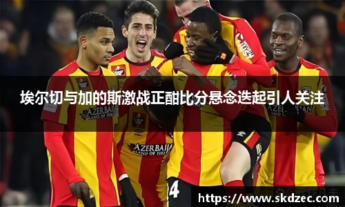 易游体育