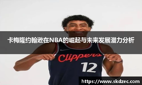 易游体育
