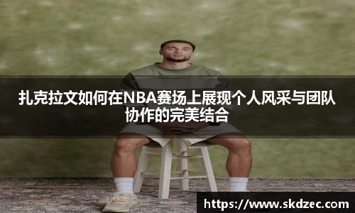 易游体育