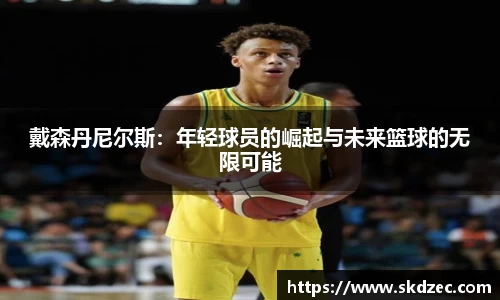 易游体育