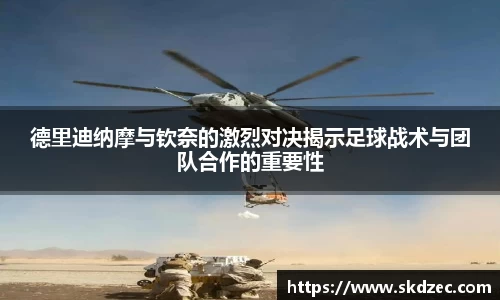 易游体育