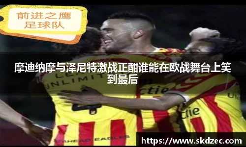 易游体育