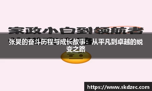 易游体育