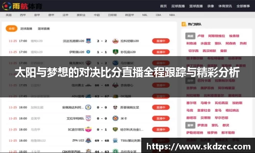 易游体育