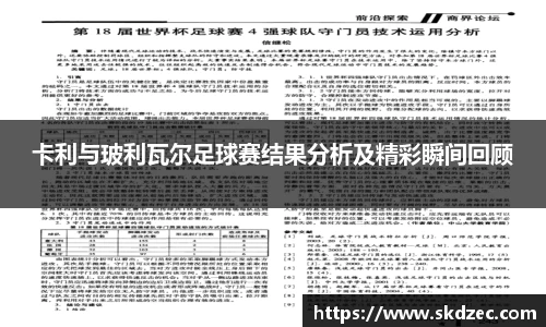 yy体育