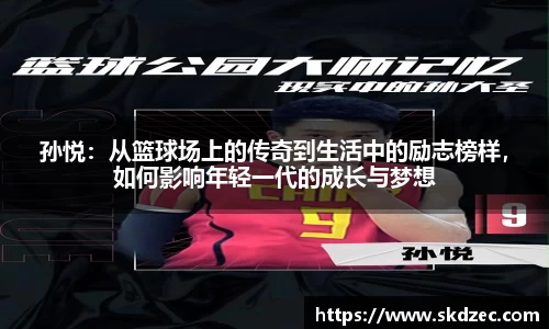 易游体育