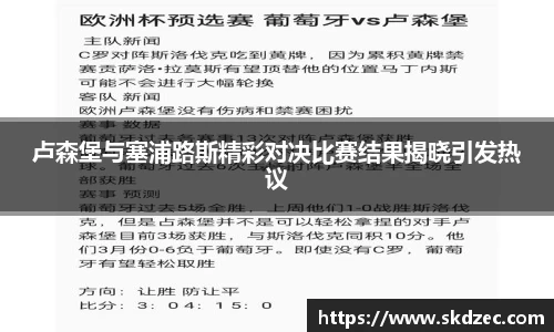 yy体育