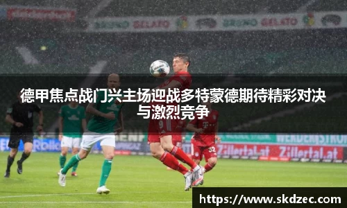 yy易游体育