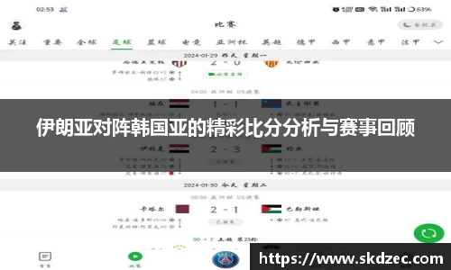 易游体育