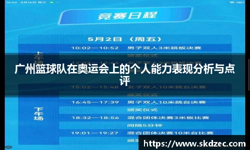 yy易游
