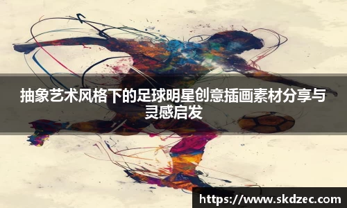 易游体育