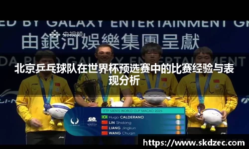 易游体育