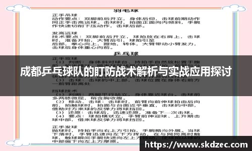 yy易游